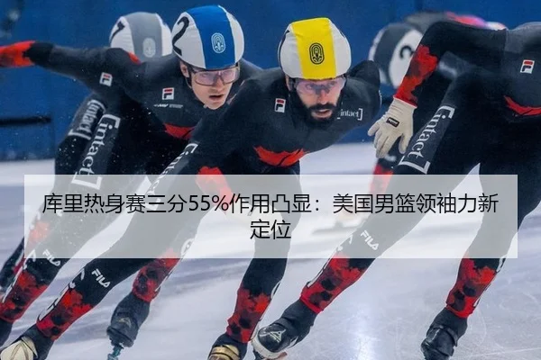 ku-li-re-shen-sai-san-fen-zuo-yong-tu-xian-mei-guo-nan-lan-ling-xiu-li-xin-ding-wei-2-365.jpg